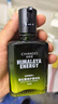 自然堂男士乳液 黑松露修护精华乳70ml 控油祛痘补水修护保湿 实拍图