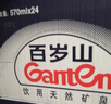 景田 百岁山 天然矿泉水 570ml*24瓶 整箱装 会议办公 家庭健康饮用水 实拍图