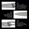 WMF福腾宝小红刀套装家用瓜果刀瓜果刀具便携随身削皮刀小刀 Fit多用刀焦糖色 实拍图