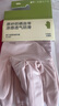 蕉下（beneunder）开车防晒手套女手部防晒防紫外线豆蔻粉AL360 实拍图