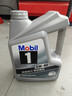 美孚（Mobil）美孚1号极光银美孚 先进全合成汽机油5W-40 SP级4L 新老包装发货 实拍图