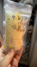 十月结晶储奶袋双轨封口防漏母乳储存袋保鲜袋一次性存奶袋 30片/125ML小袋款 实拍图