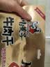 川汉子牧歌小童五香麻辣牛肉干条即食小吃解馋四川特产办公上班户外零食 五香干102g*2袋+麻辣干102g*3袋 实拍图