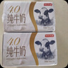 伊利【新鲜日期】金典有机纯牛奶整箱 250ml*16盒 3.6g乳蛋白 礼盒裝 实拍图