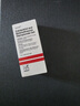 【原研进口】赛美尔 卡泊三醇倍他米松凝胶 50μg:0.5mg*15g/盒 实拍图