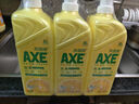 斧头牌（AXE）柠檬护肤洗洁精1.18kg*3瓶7.08斤家庭装 可洗果蔬不伤手 实拍图