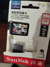 闪迪（SanDisk）64GB TF（MicroSD）内存卡 4K V30 U3 适用于家庭监控及行车记录仪内存卡 坚固耐用 更久录制时长 实拍图