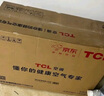 TCL京东联名大1.5匹新一级能效真省电SE挂机空调冷暖变频KFR-35GW/JD21+B1国家补贴以旧换新 实拍图