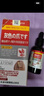 BEAI灰指甲特效专门用发黄增厚根膏治指甲感染脱甲坏甲护理液霜2瓶装 实拍图