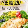 鲜京采 香煎鸡排 冷冻 鸡胸肉排 20片装 源头直发 实拍图