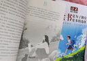 读者文摘 励志蝶变篇点醒卷4册 读书是为了拥有更多的选择 学习不是为了别人而是你自己 2025年新编升级版 一句话点醒孩子人生一句话点醒孩子学习 推荐12-18岁中小学生课外阅读 实拍图