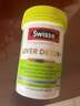 Swisse斯维诗 2代护肝片 2.8倍奶蓟胆碱西蓝花籽护肝去油养胃120片*2瓶 实拍图