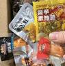 三只松鼠招财桶2151g超4斤休闲巨型零食大礼包坚果蜜饯礼盒送礼儿童女友 实拍图