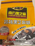 南方黑芝麻 核桃黑芝麻糊600g 五谷粉健身代餐【新老包装随机发货】 实拍图
