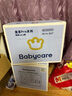 babycare皇室pro裸感拉拉裤L34片(9-14kg)婴儿尿不湿成长裤超薄透气大吸量 实拍图