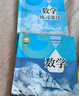 沪教版上海教材课本六七八九年级第一二学期6 7 8 9年级上下册书 6年级上册（新版） 6本 语数英课本+练习册 晒单实拍图