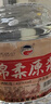 千古蜀源 四川高粱酒 52度 5L 浓香型白酒 纯粮桶装酒散装泡药酒 约10斤 实拍图