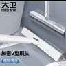 大卫清洁刷具缝隙地刷厕所刷地板刷子硬毛洗地刷V型三角刷头S3 实拍图