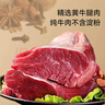 京东京造&宝聚源平遥牛肉600g年货零食一口香牛肉独立小袋约46包 实拍图