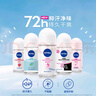 妮维雅（NIVEA）抑汗香体腋下止汗露干爽滚珠黑白出众爽身走珠液50ml*2 实拍图