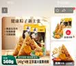 阿玛熊正宗嘉兴粽子蛋黄五花肉粽早餐方便休闲零食 嘉兴蛋黄肉粽140g*4 实拍图