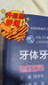 【科目可选】牙体牙髓病学第五版5版人卫口腔本科教材医学考研正畸解剖生理修复颌面外科种植学牙周病黏膜病牙合口腔内科学教材人民卫生出版社 牙体牙髓病学（第5版） 实拍图