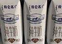 蒙牛【18天新鲜牛奶】特仑苏纯牛奶250ml*12盒 送礼盒装 实拍图