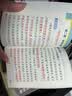 新版 Q-BOOK 初中语文必背古诗文 新教材 口袋书 小本知识点 初中通用 随身便携 复习辅导书 pass绿卡图书 25年26年都适用 实拍图