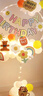 多美忆生日场景布置桌飘立柱气球装饰儿童生日摆件圆环立柱熊 实拍图