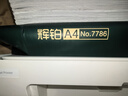 得力（deli）辉铂A4打印纸 80g500张*5包一箱 双面加厚 顺滑打印复印纸 整箱2500张7787【品质升级】 实拍图