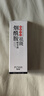 KOOGIS肤研烟酰胺祛斑精华液原液美白淡化黑色素可搭烟酰胺美白祛斑霜 实拍图
