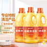 蓝月亮 地板清洁剂2kg*3柠檬香 去污除菌拖地瓷砖地板扫地机器人洗地机 实拍图