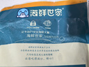 海鲜世家 翡翠青虾仁 去冰净重2斤 156-198只  实拍图