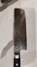 京东京造 菜刀家用切片刀进口钢芯【全刀体-67层大马士革钢】磁吸礼盒装 实拍图