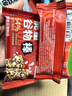 卡乐比（Calbee）燕麦谷物棒18g*10支早餐 即食独立小包装随身享 搭配水果代餐 实拍图