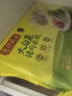 湾仔码头京葱猪肉大葱饺子1200g60只水饺早餐食品速食半成品面点 实拍图