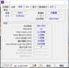 爱国者（aigo）8G DDR3 1600 台式机内存条 全兼容内存 电脑存储条扩展条 实拍图