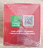 南孚5号电池16粒 五号碱性 聚能环4代 适用血压计/燃气表/遥控器/电子秤/挂钟/无线鼠标/计算器/玩具等 实拍图