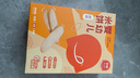 伊威（Eastwes）婴儿米饼6月+4盒组（原味*2+水果*2） 实拍图
