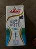 安佳（Anchor）低脂牛奶高钙纯牛奶新西兰原装进口1L*12盒 减少50%脂肪  实拍图