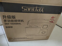 SANLIDA厨师机家用和面机多功能揉面机打蛋器智能定时发酵一体机全自动烘焙搅拌机鲜奶油机商用大容量 出口款6.2L【定时发酵+全套304配件】4斤面团 实拍图