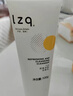 LZQ虾青素洗面奶 氨基酸清洁控油洁面乳男女士正品官方旗舰lzp 【大油皮】虾青素洗面奶 实拍图
