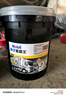 美孚（Mobil）美孚黑霸王超级柴油机油 柴机油 15W-40 CI-4级 18L 汽车用品 实拍图