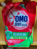 奥妙除菌除螨酵素洗衣液20斤（2kg+2kg*4）72小时长效抑菌  实拍图
