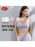 氧心（YANGXIN）【两套装】舒适无痕裸感少女内衣套装上托无钢圈背心式女士文胸 婴儿蓝+极简白 M 实拍图