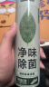 巨奇严选 鞋子除臭喷雾360ml*2瓶鞋袜除臭剂520礼物杀菌防脚臭脚气 实拍图