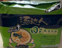 统一汤达人 日式豚骨拉面 袋装 125g*5袋 五连包 方便面速食面泡面 实拍图