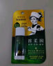 曼秀雷敦（Mentholatum）张艺兴同款润唇膏男女滋润去死皮唇膜淡化唇纹 高保湿薄荷味4.5g 实拍图