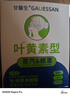 甘医生蒸汽眼罩叶黄素睡眠遮光睡觉热敷贴缓解眼睛疲劳眼部保健10片 实拍图