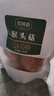 珍锦荟猴头菇150g 古田特产山珍食用菌南北干货 菌菇榛蘑 炖汤煲汤食材 实拍图